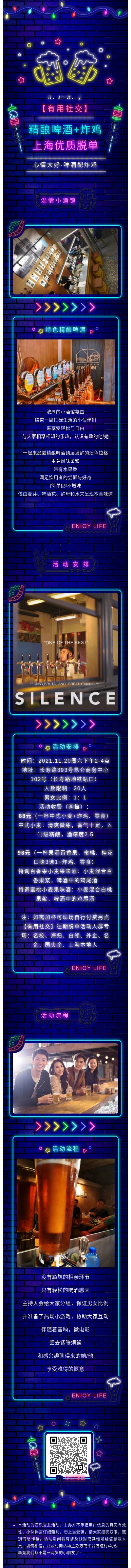 微信图片_20211028224945.jpg