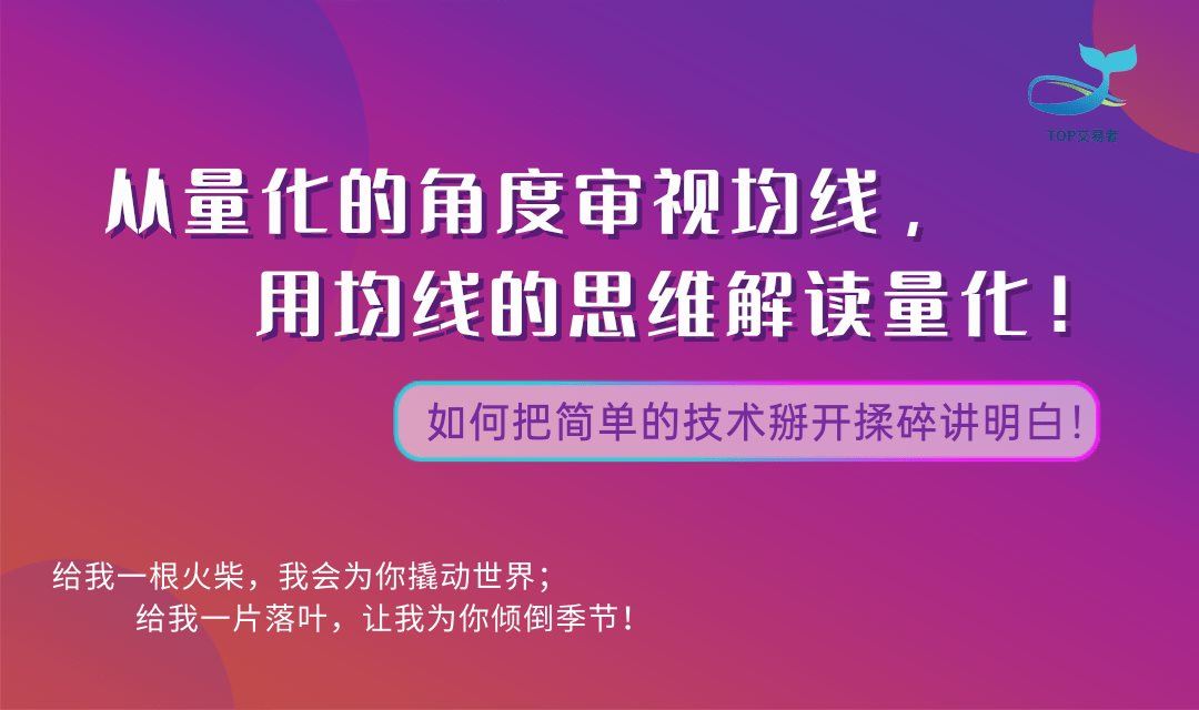 简约风金字塔数据棱锥图表横版海报@凡科快图.png