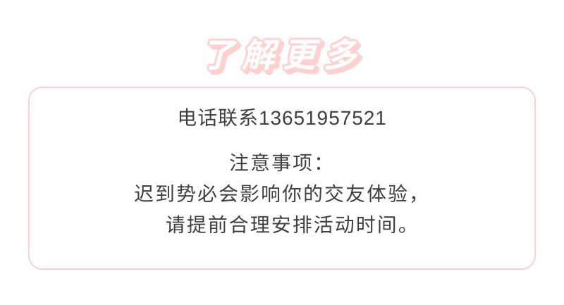 1_16线上活动_08.jpg