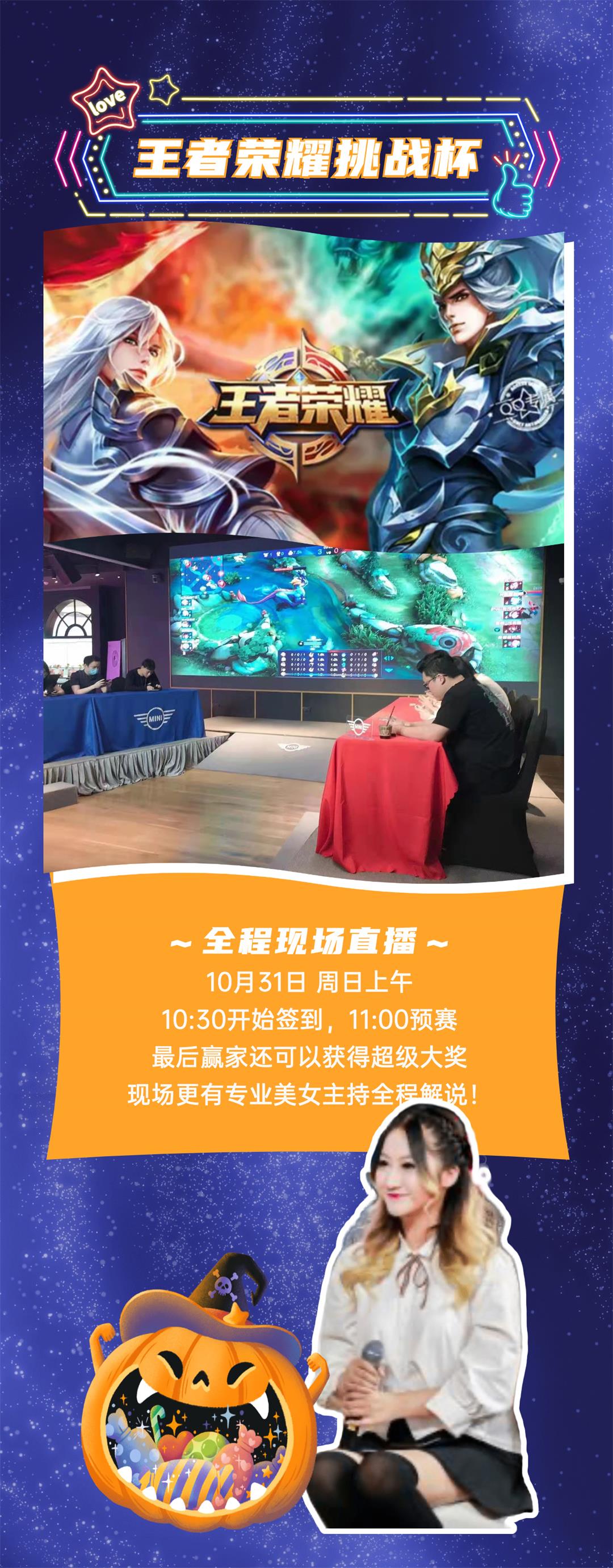 222万圣节交友派对-下半部分_01.jpg