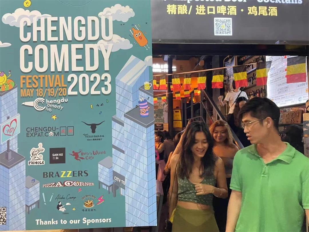 2023 Chengdu Comedy Festival chengdu-expat.pic.jpg