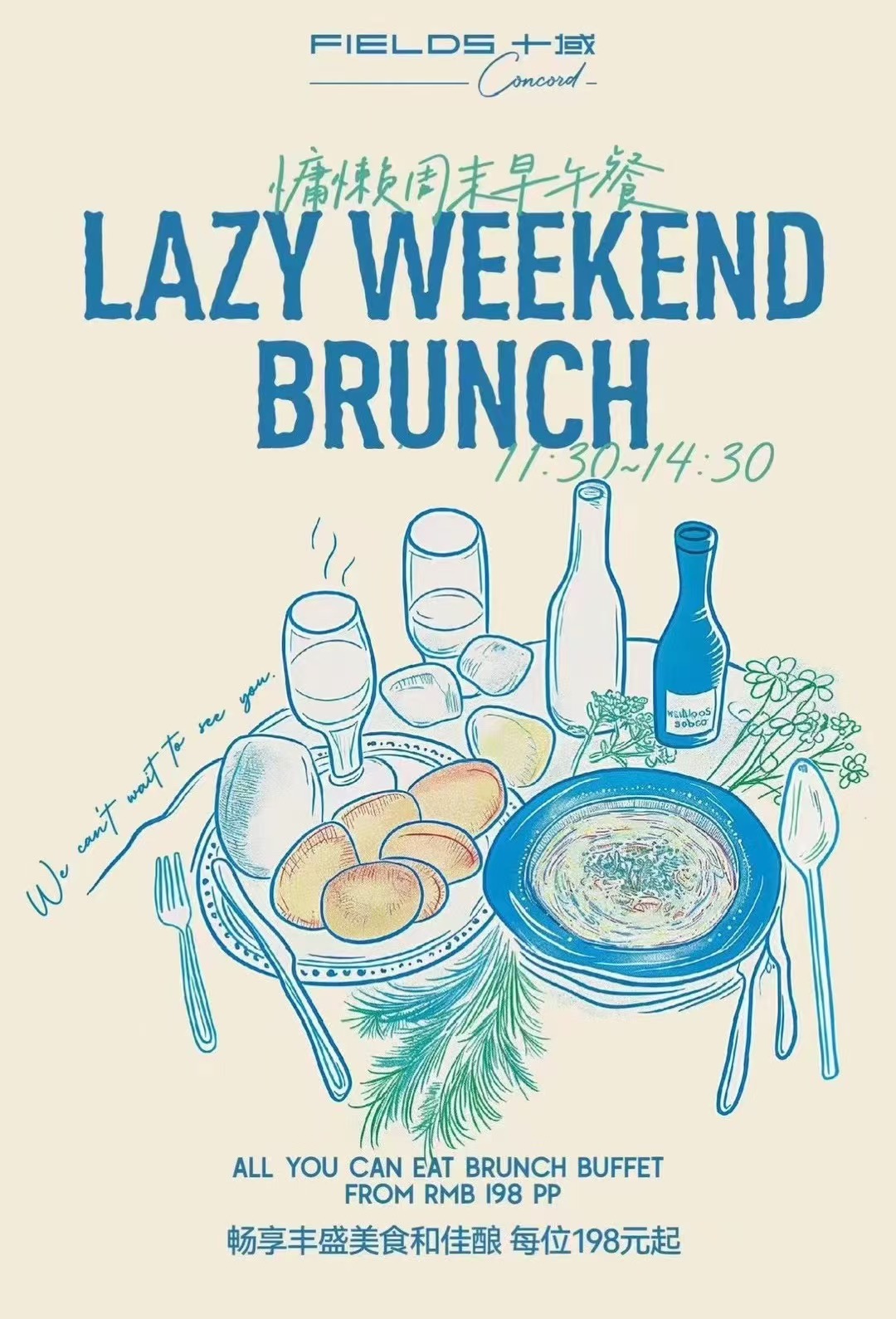 Lazy Sunday Brunch general poster chengdu-expat.jpg