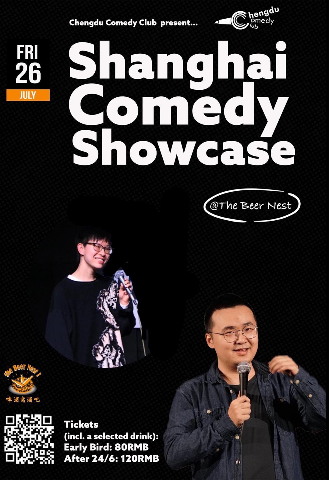 July 26- Shanghai Comedy Showcase chengdu chengdu-expat.jpg