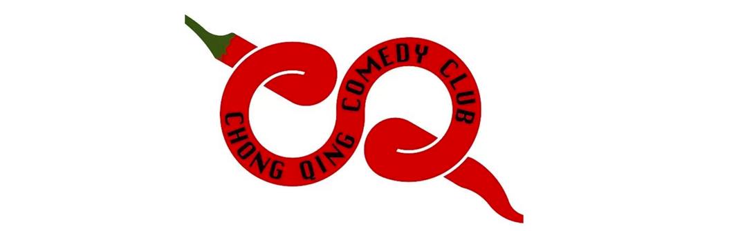 Chongqing Comedy Club logo vertical.jpg