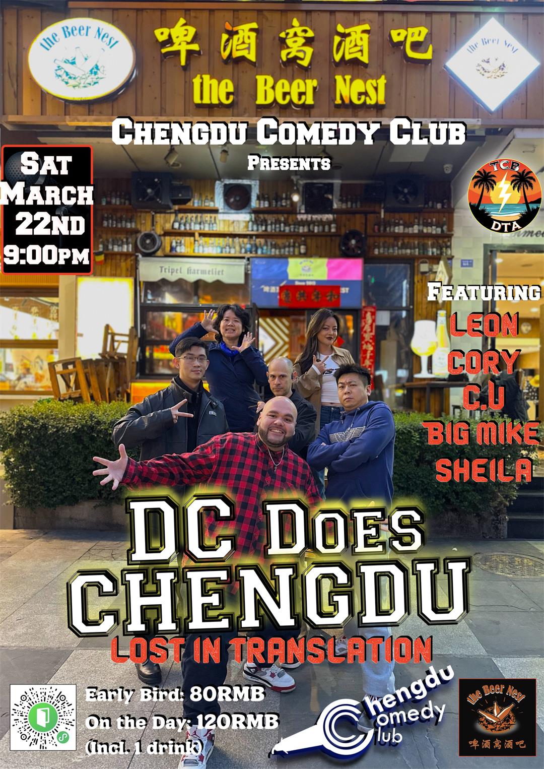 DC does Chengdu comedy poster final chengdu chengduexpat.jpg