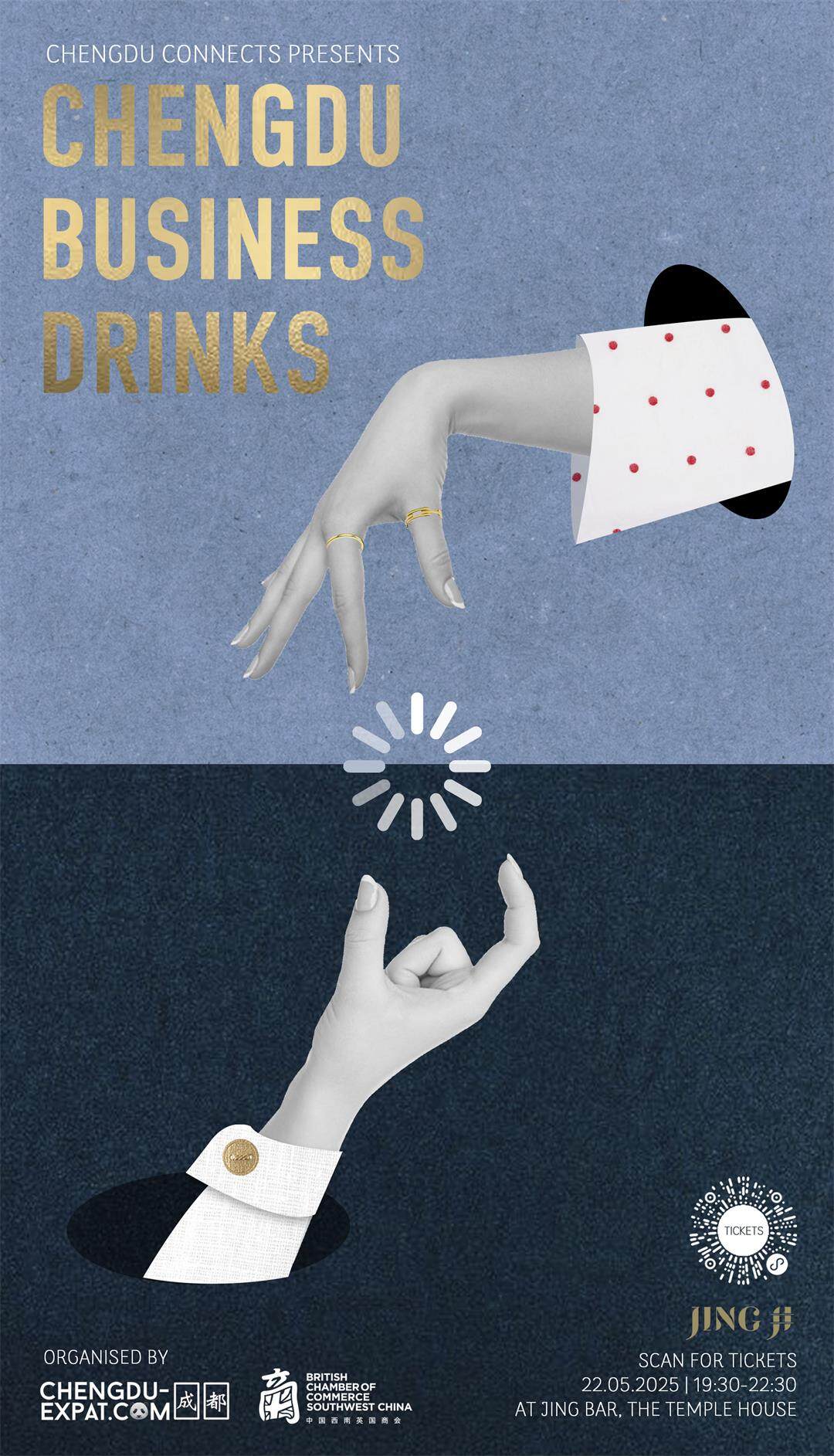 Chengdu Business Drinks vol 1 chengdu-expat.jpg