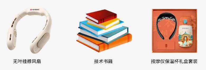 奖品.png