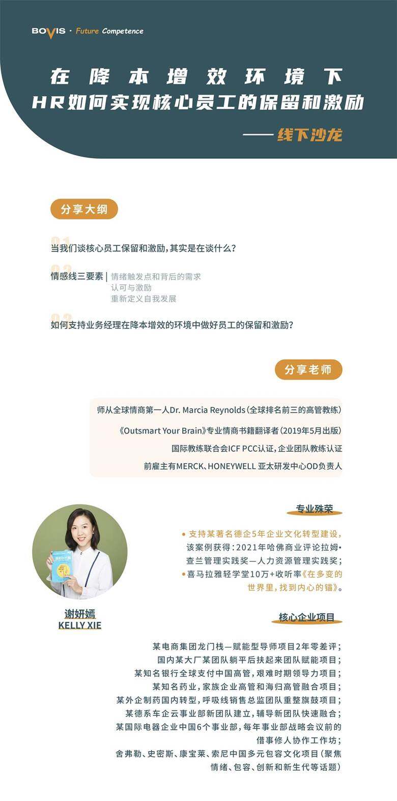 c46f9b1d929bb43552833222a42081ac拷貝.jpg