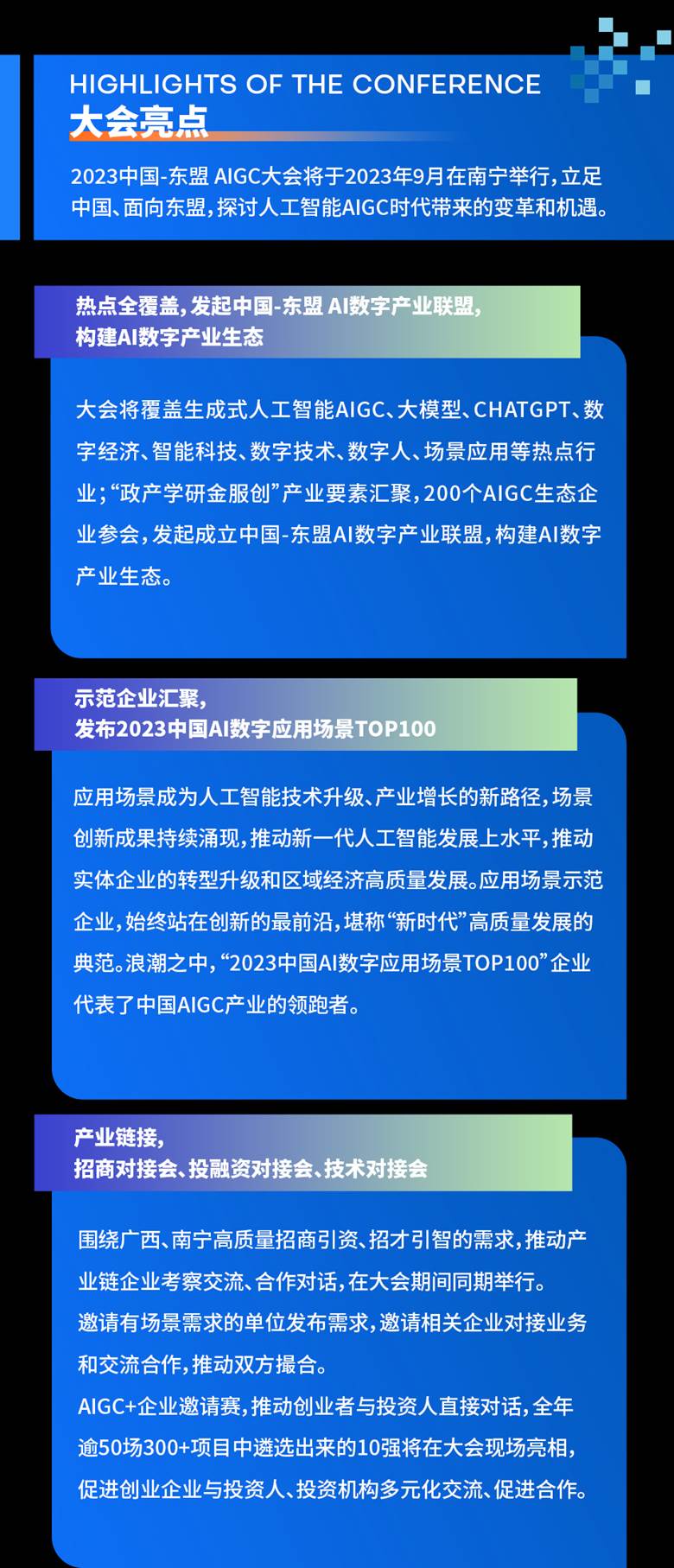 最终融合长图_03.jpg