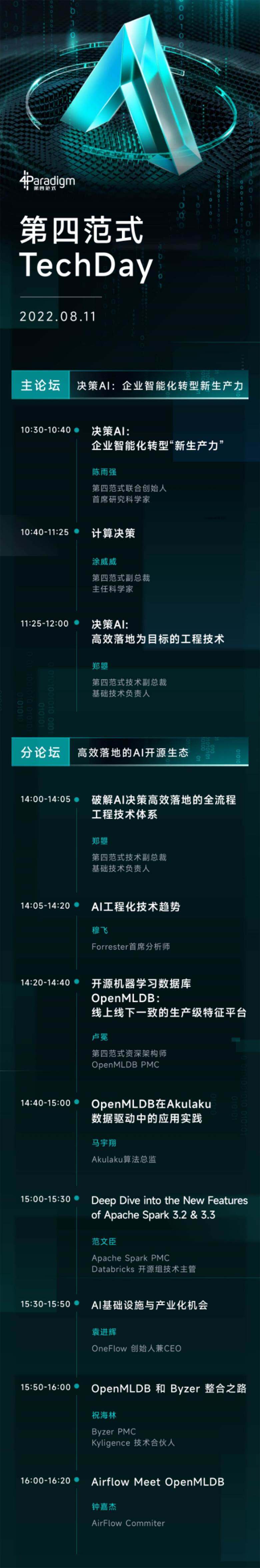 微信图片_20220811093712.jpg
