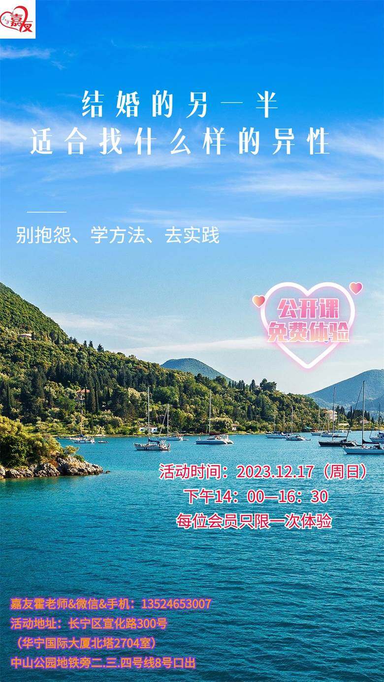 企业实景感早安日签手机海报.jpg