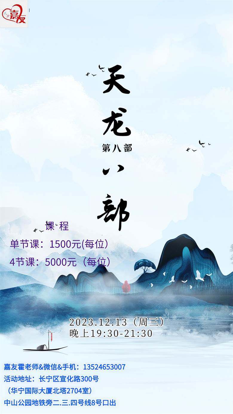 地产行业楼盘销售海报.jpg