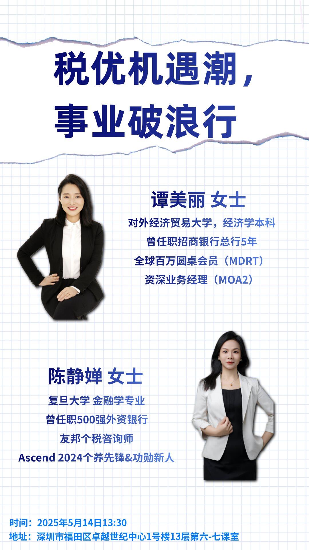 微信图片_20250509164923.png