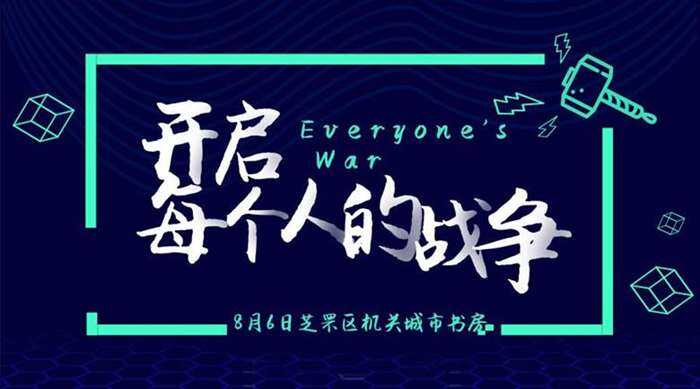 默认标题_横版海报_2019.08.03.jpg