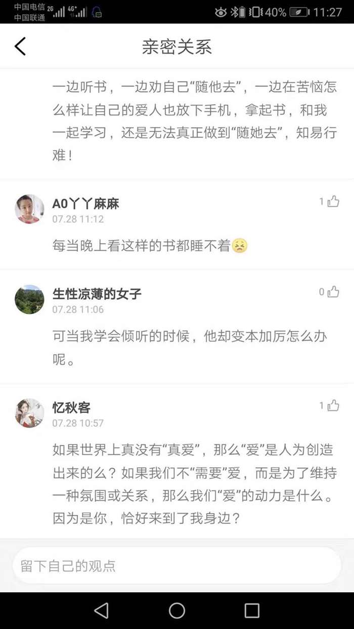 微信图片_20190730112918.jpg
