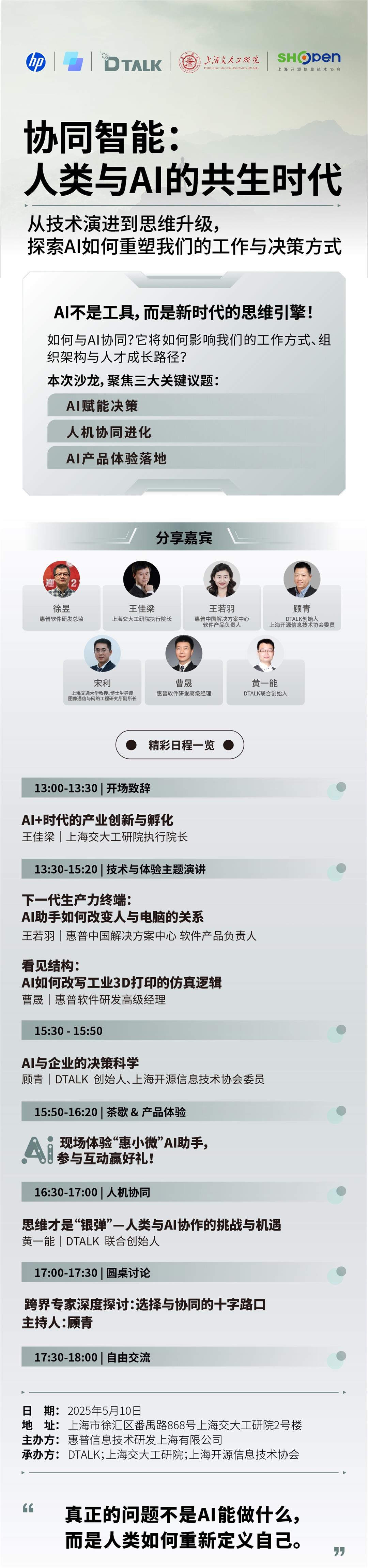 微信图片_20250428095858.jpg