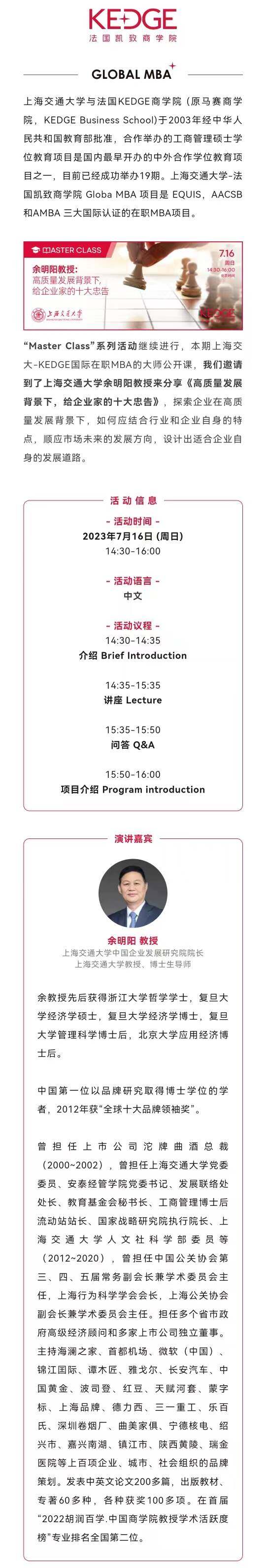 微信图片_20230705113827.jpg