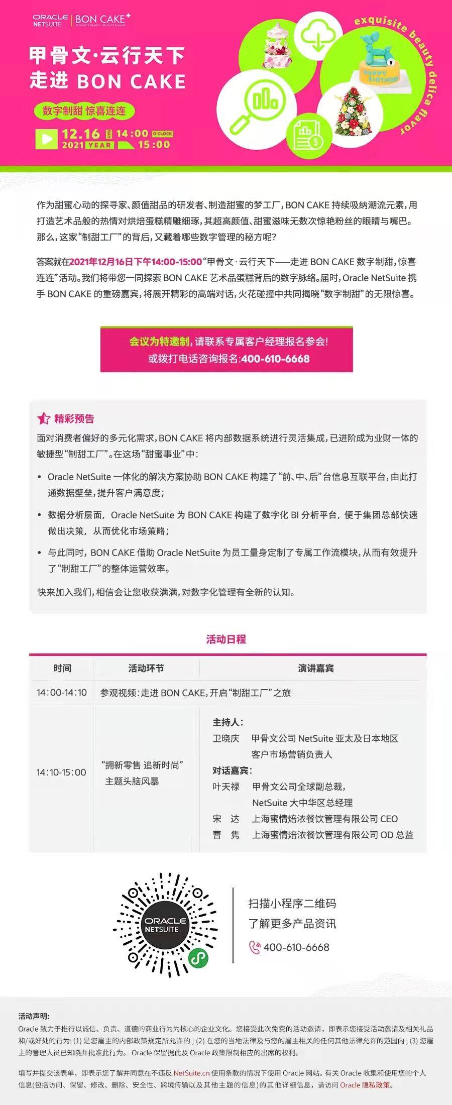 微信图片_20211209150103.jpg