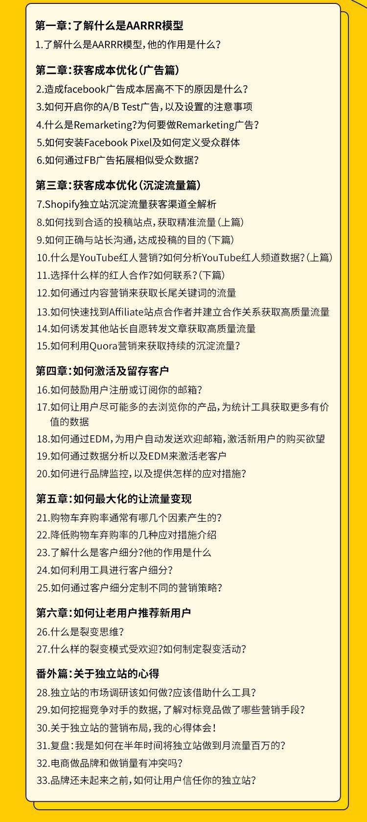 精细化2.jpg