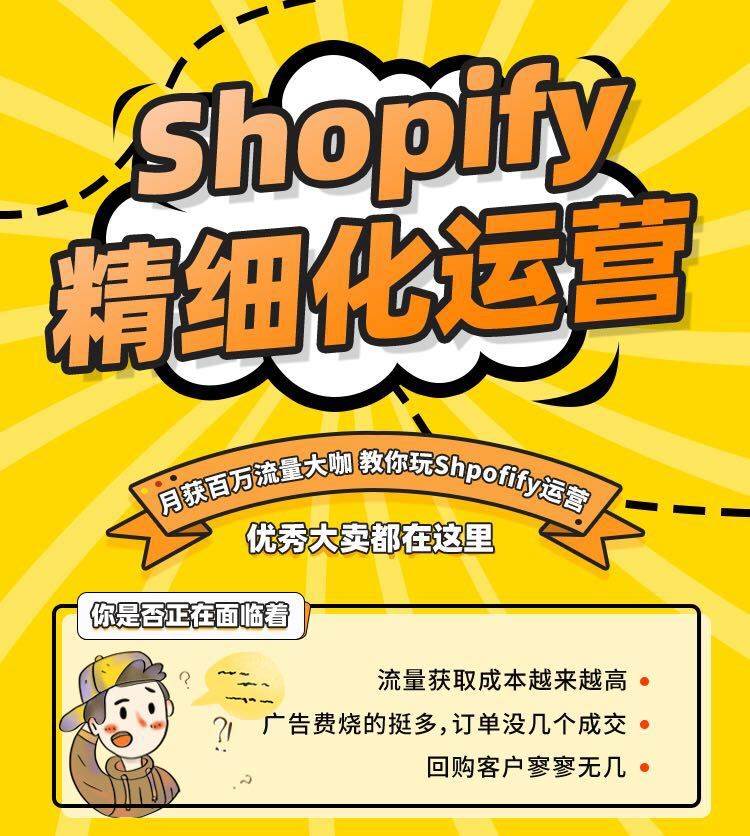 精细化1.jpg