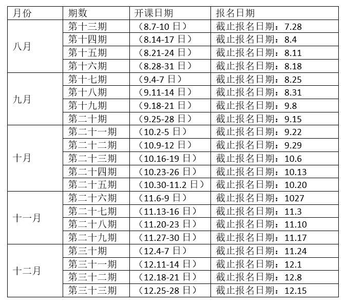 微信图片_20210721114700.jpg