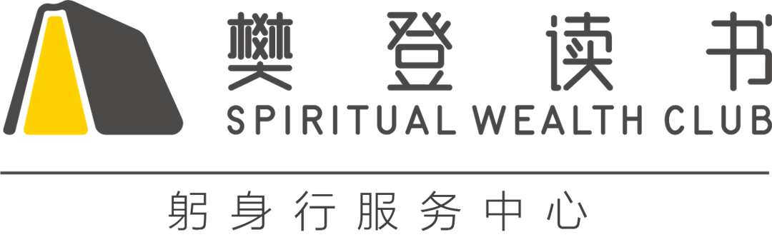 躬身行logo.png