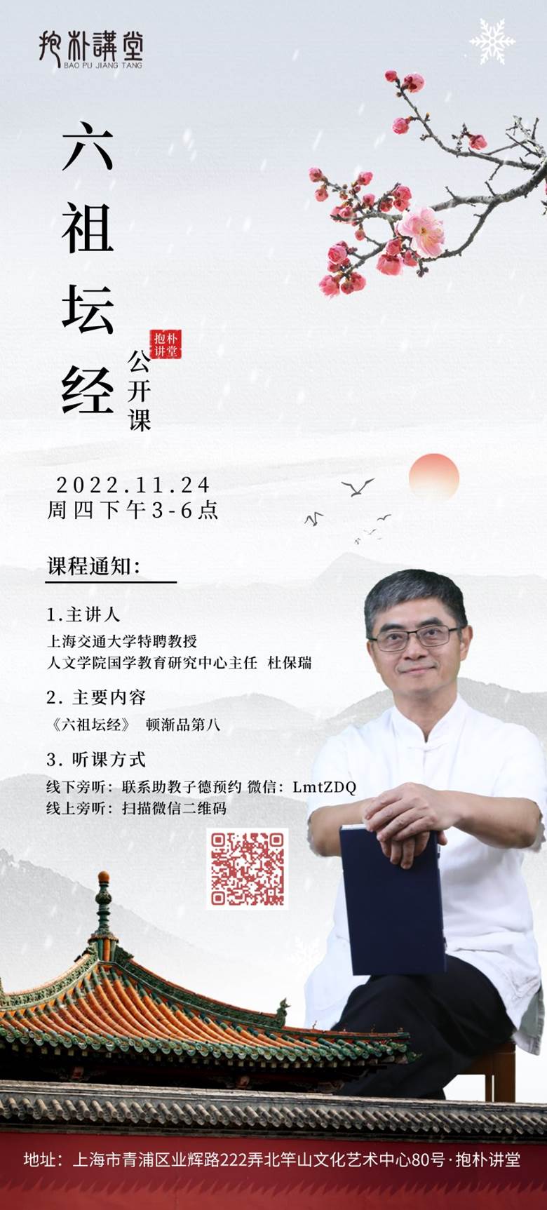 二十四节气小雪创意合成风长图海报__2022-11-22+15_38_43.png