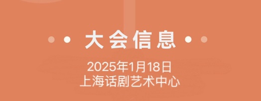 微信图片_20250110132654.jpg