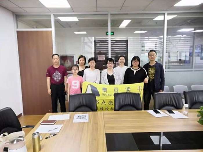 微信图片_20191005170923.jpg