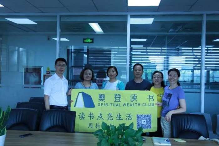 微信图片_201907150935232.jpg
