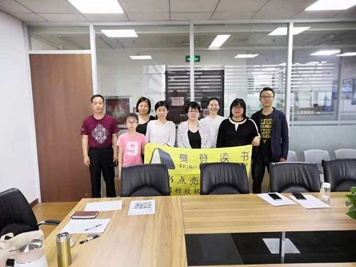 微信图片_20191005170923.jpg