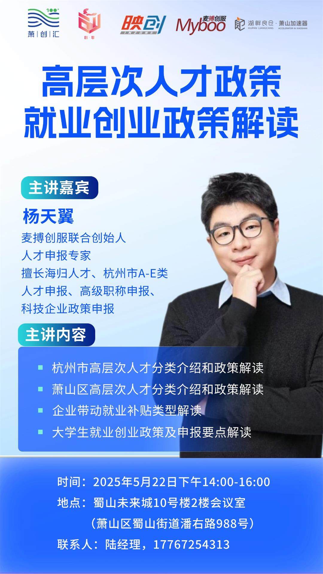 会计财务资格认证课程直播预告手机海报(1).jpg