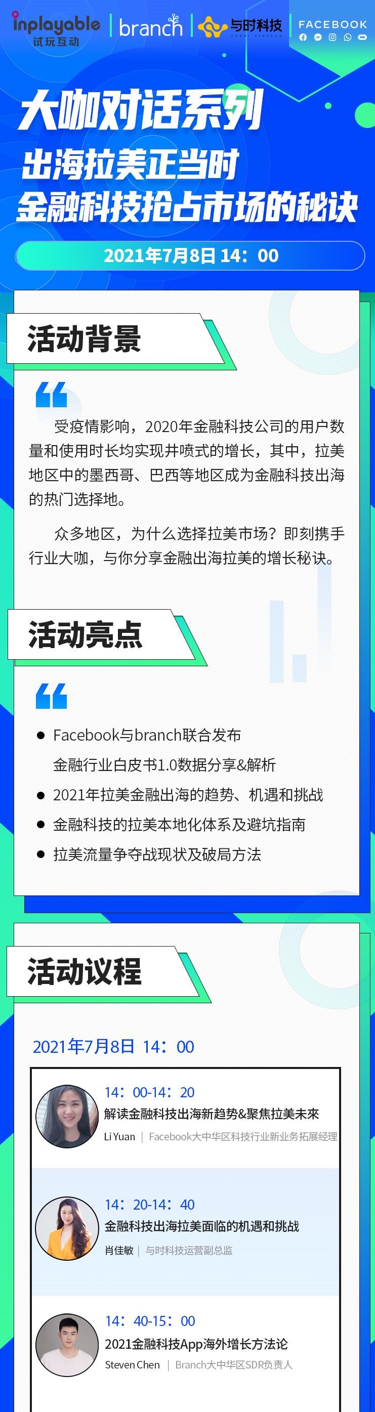 金融海报 无二维码.jpg