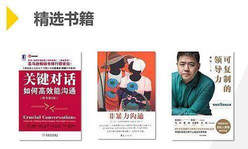 打卡三本书.jpg