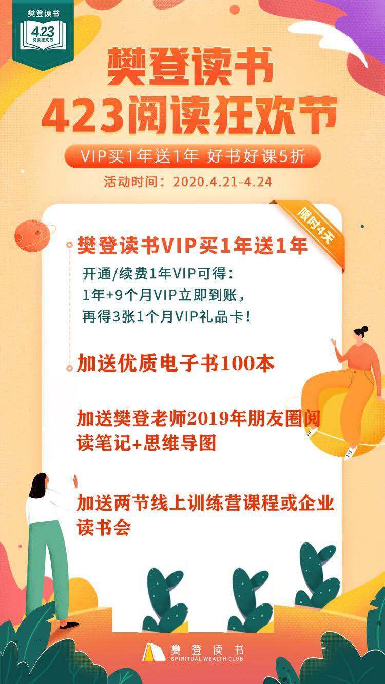 狂欢季.jpg