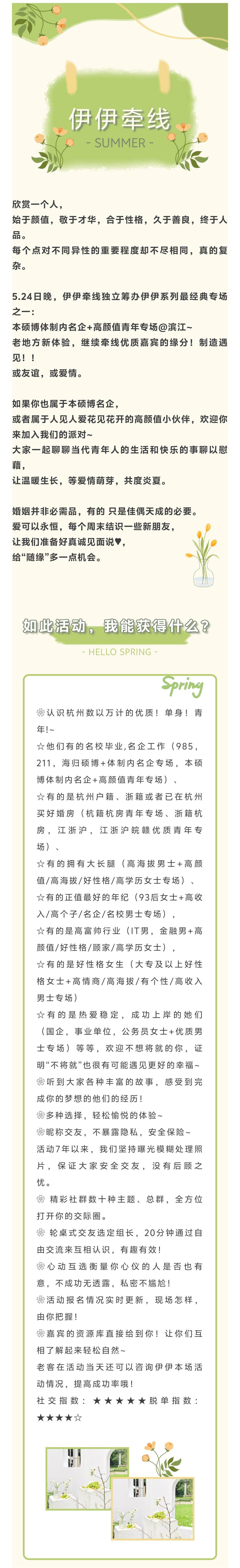 微信图片_20250514105046.jpg