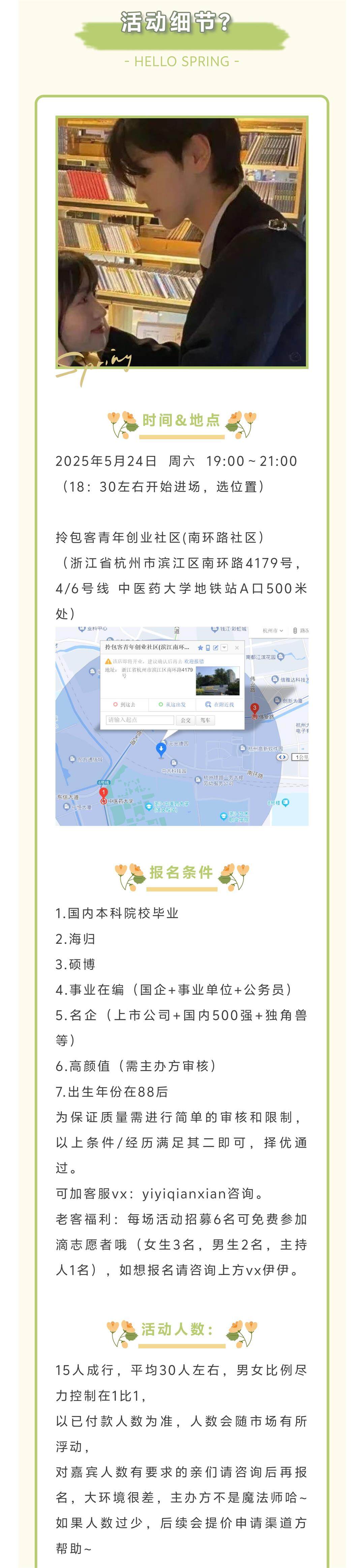 微信图片_20250514105051.jpg