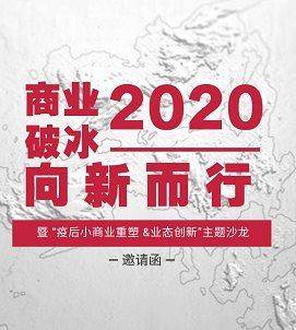 微信截图_20200528204112.png