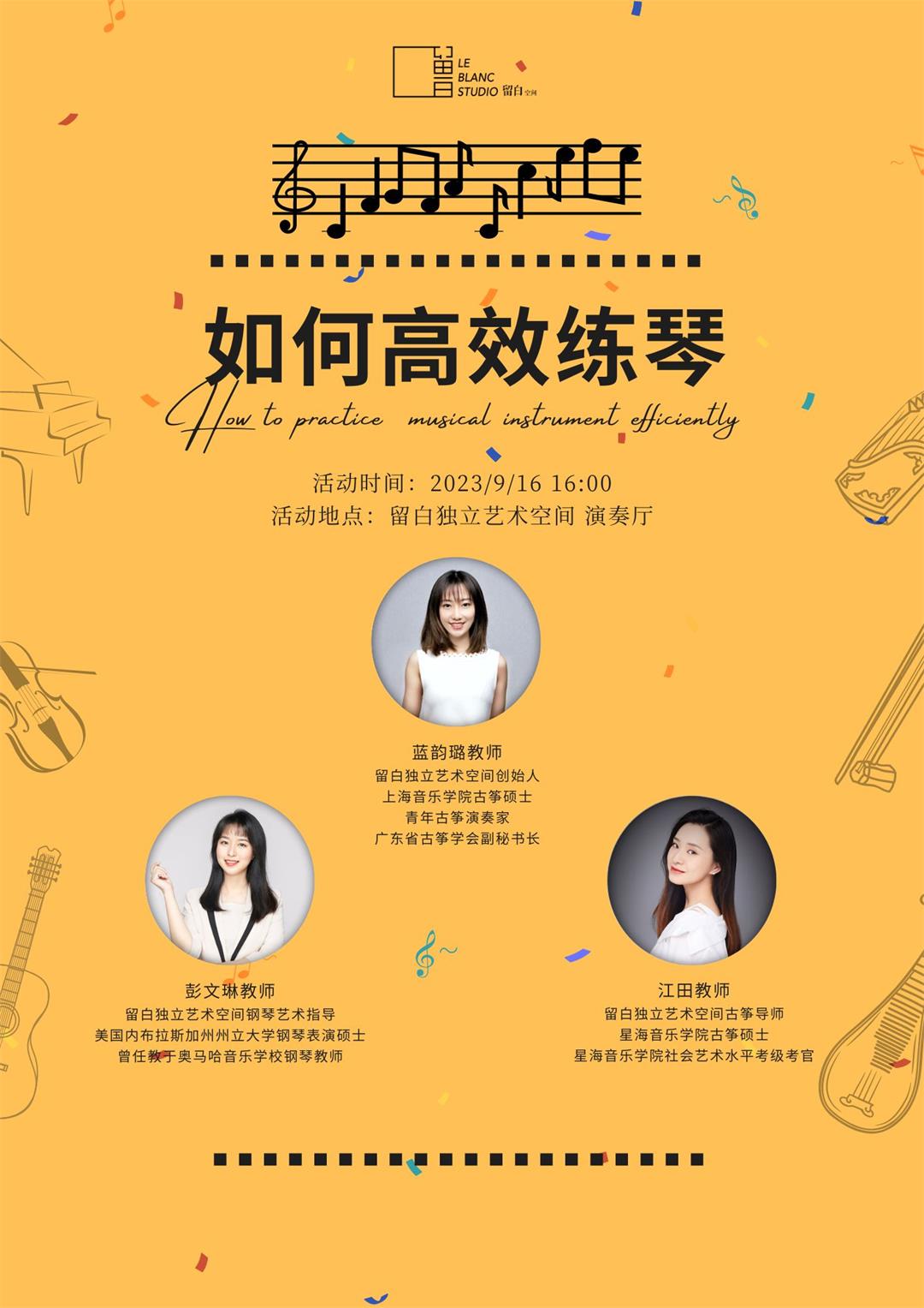 黑黄色美发素材沙龙开业传单简洁宣传中文传单.jpg