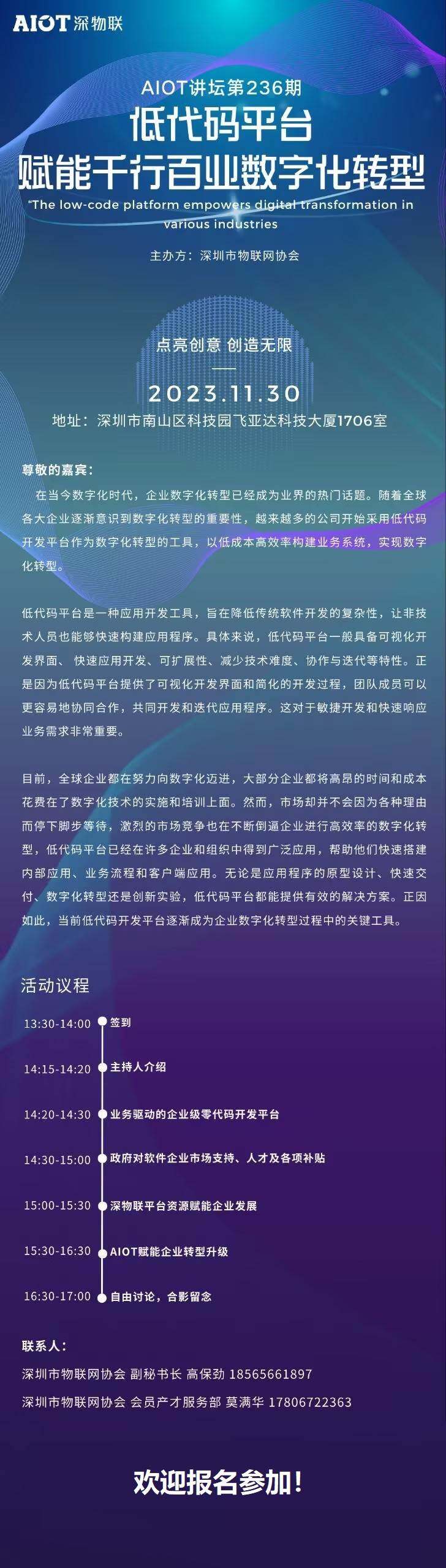 微信图片_20231129182752.jpg