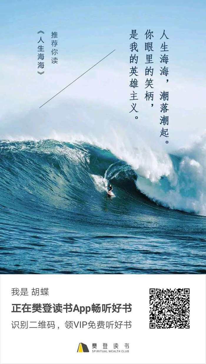人生嗨嗨.jpg