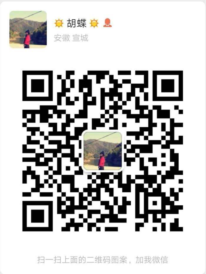 二维码胡蝶.jpg