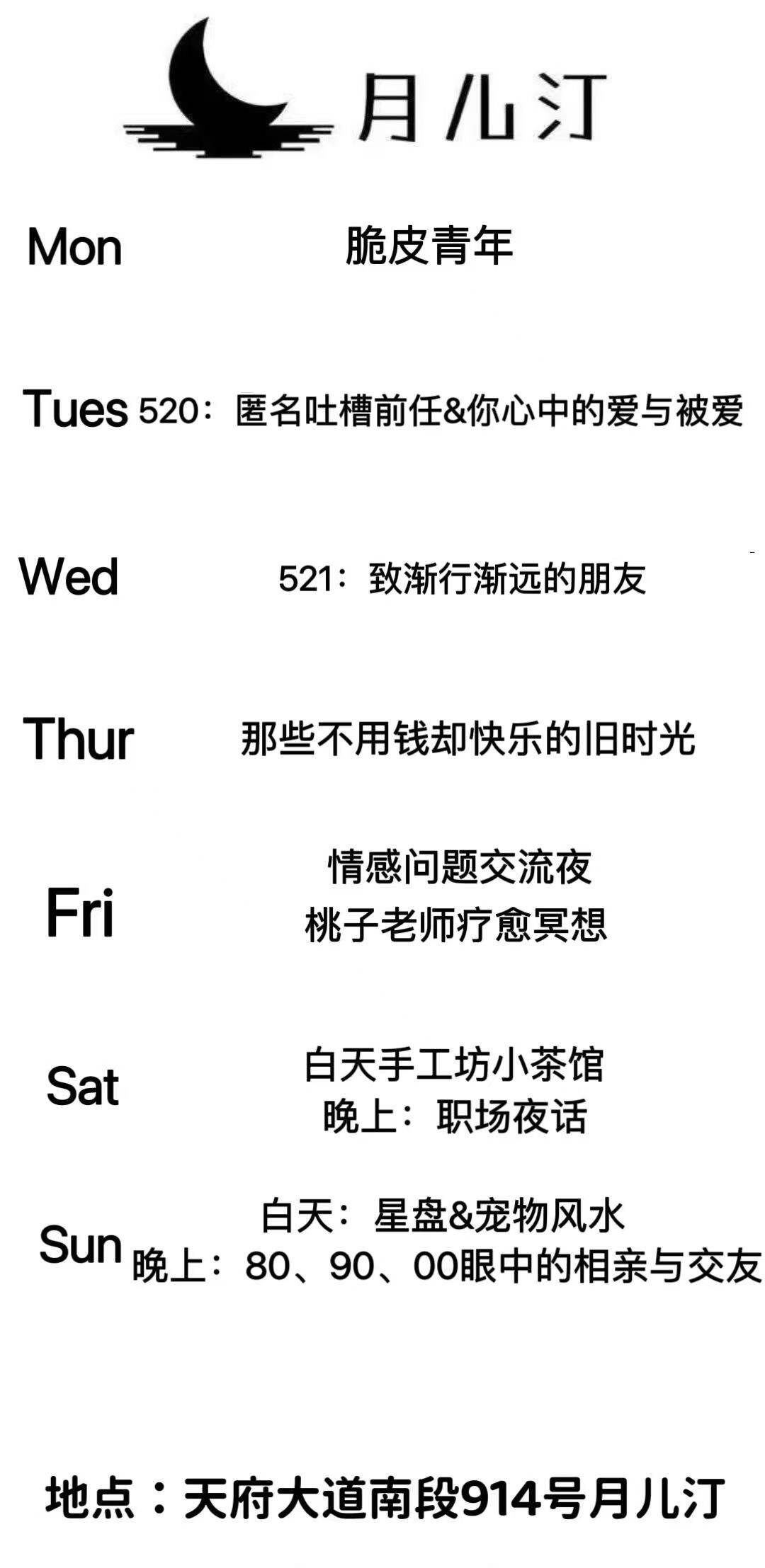 微信图片_20250519182307.jpg