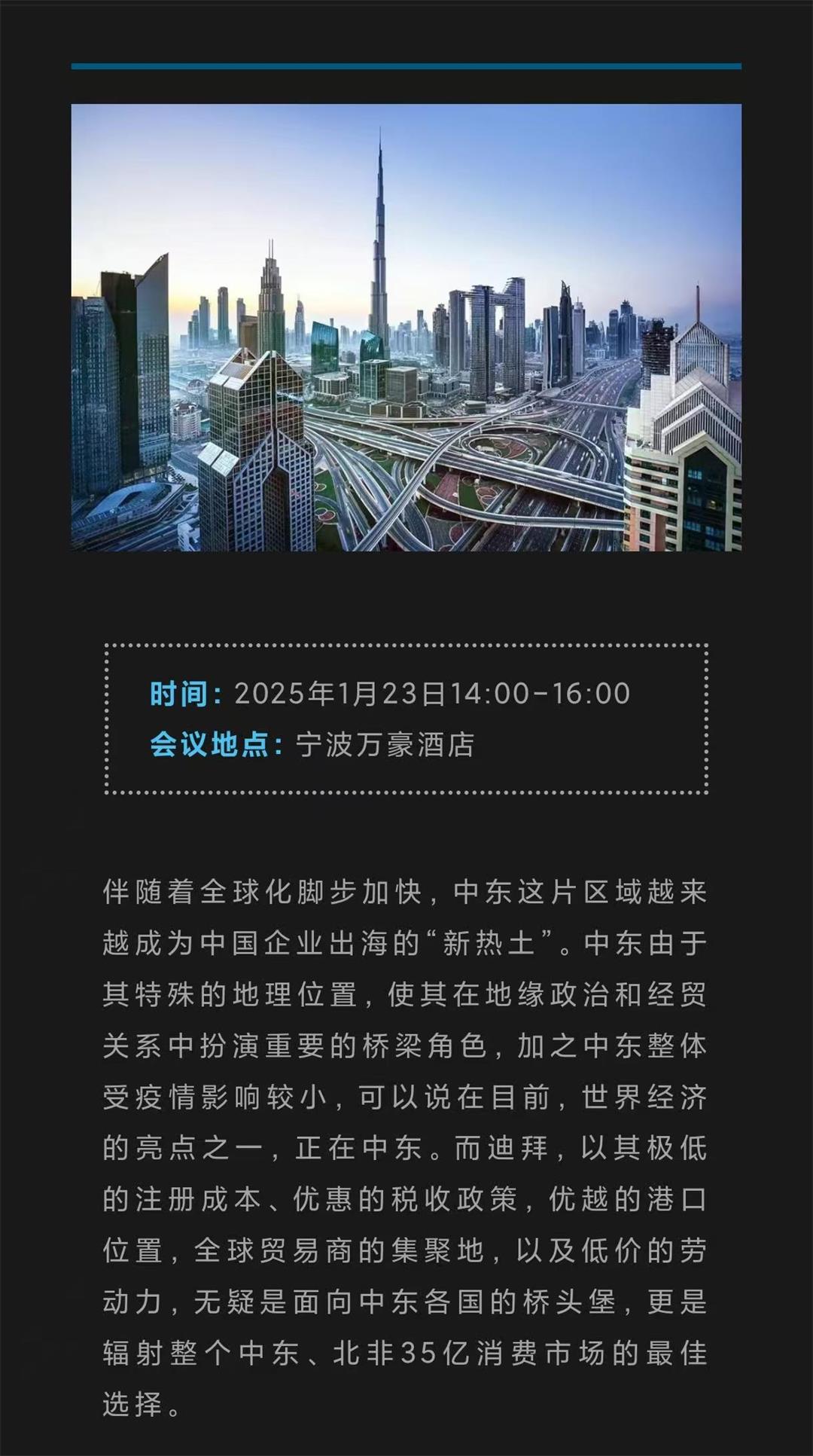 微信图片_20250107103153.jpg