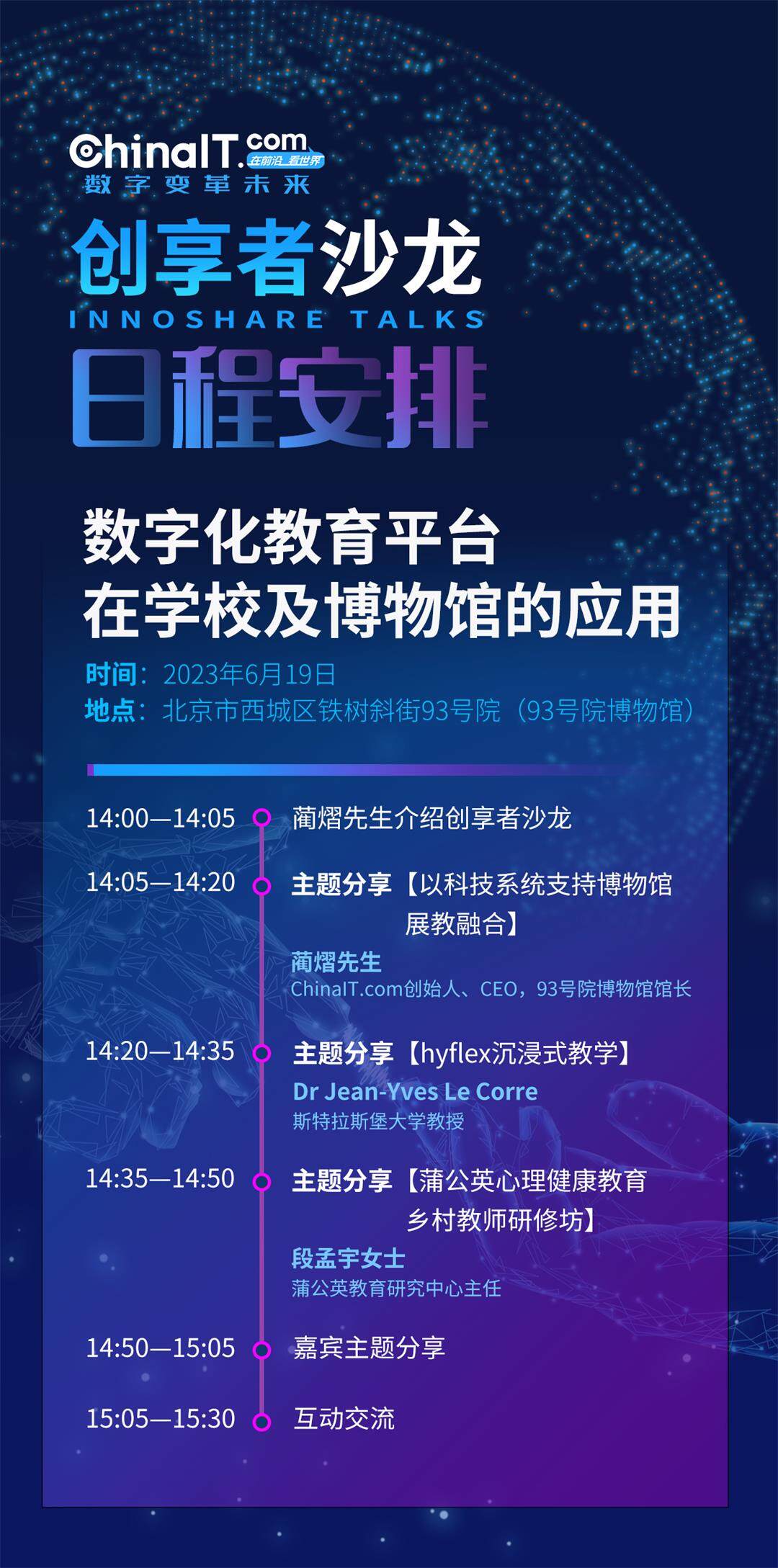 微信图片_20230614160856.jpg