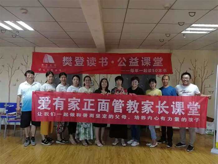 微信图片_20190819092619.jpg