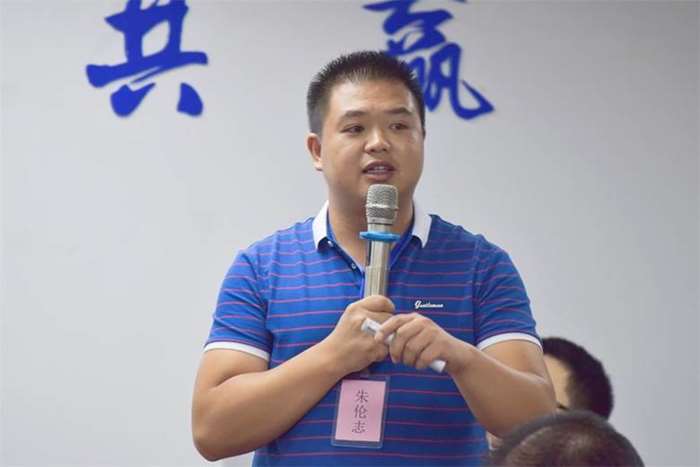 朱伦志.jpg