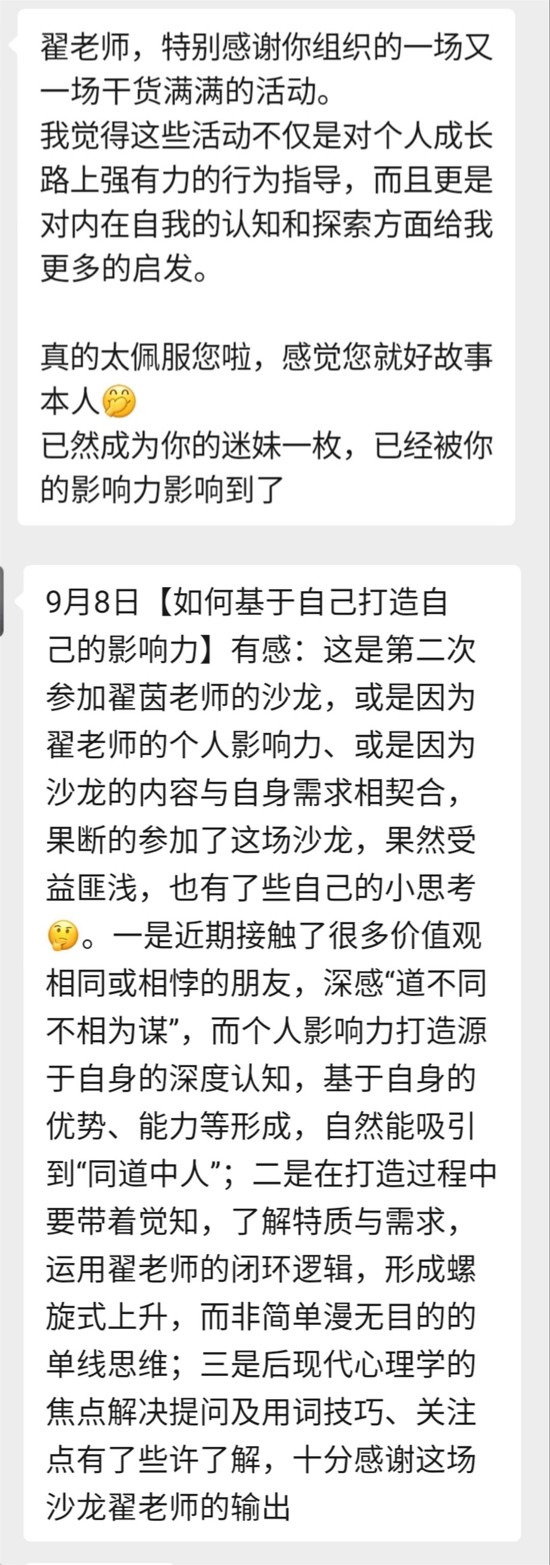 微信图片_20210908192340.jpg