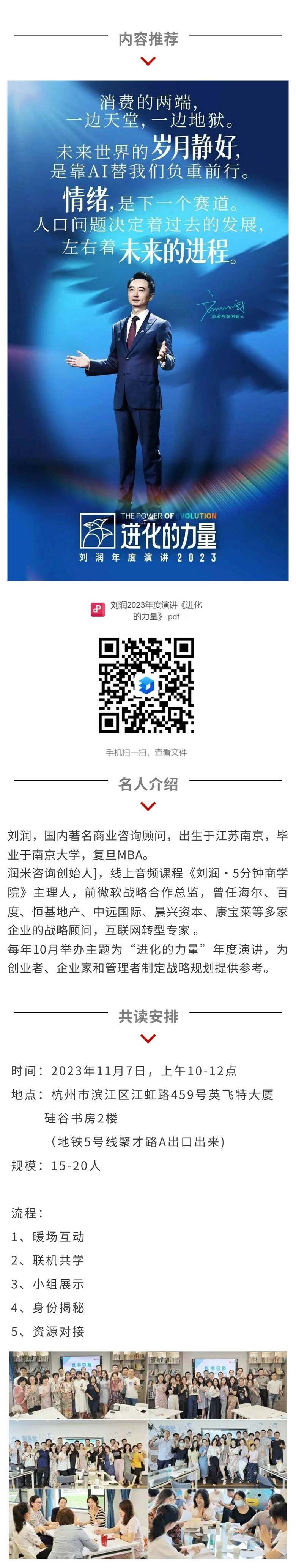show_491087796_1698733442539.jpg