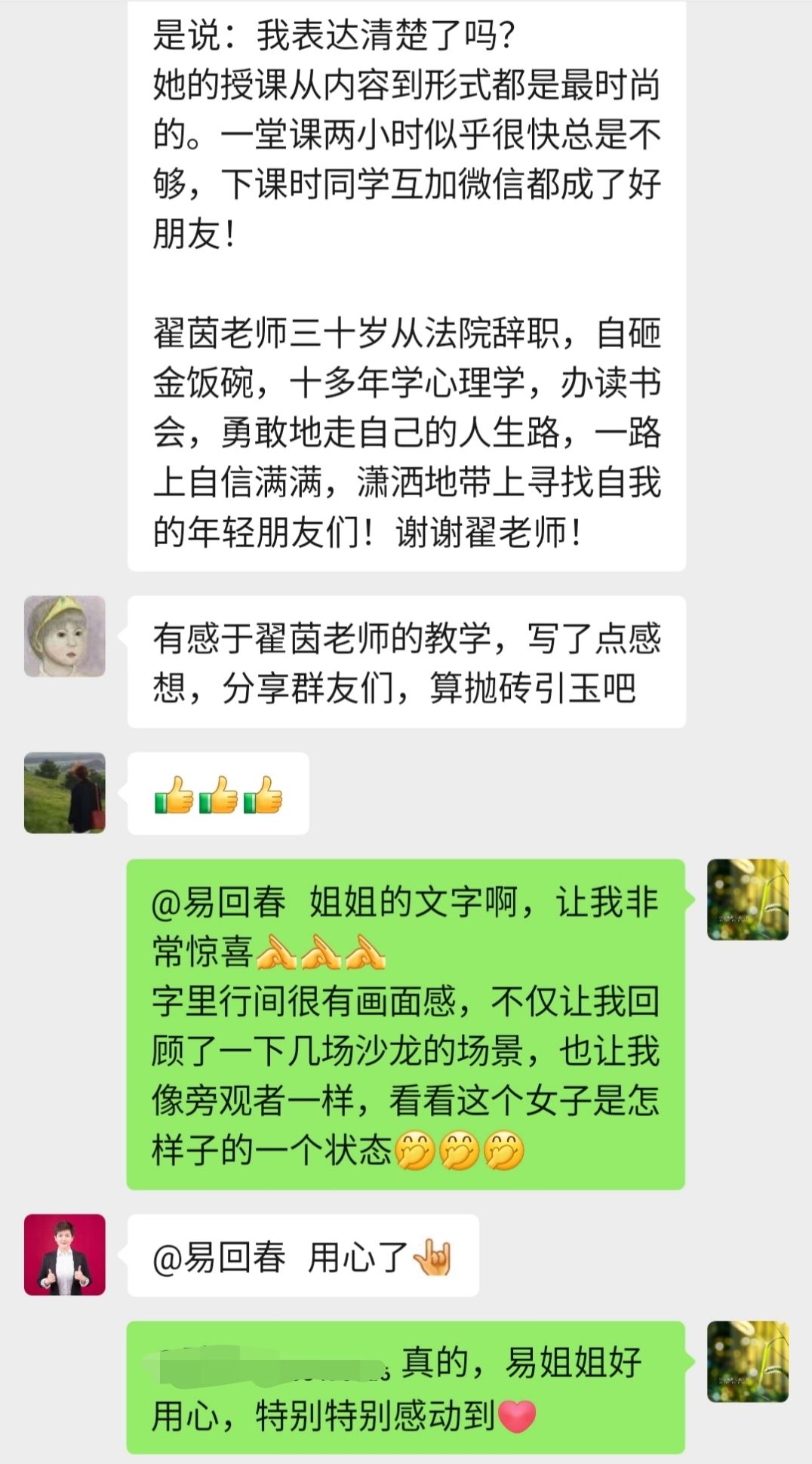 微信图片_20210824091424.jpg